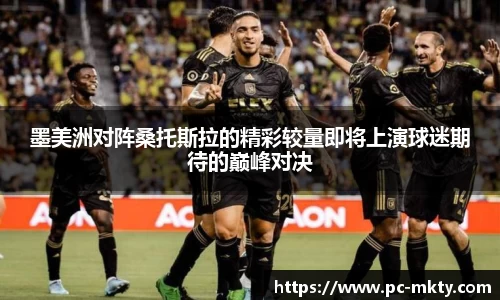 mk体育官方网站