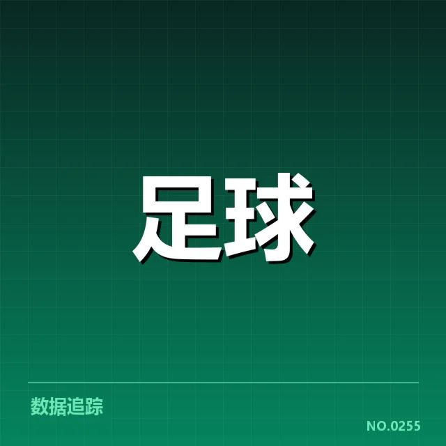法国杯财政困境：俱乐部运营状况
